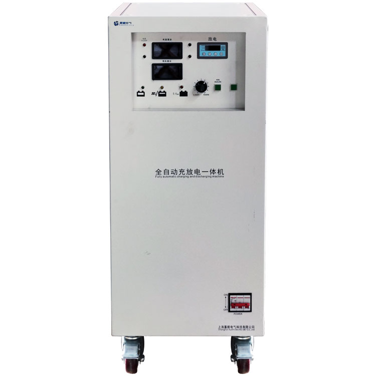 充電放電一體機